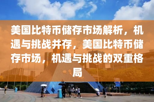 2025年长春冰雪节吉祥物，2025年长春冰雪节吉祥物：城市文化与现代设计的融合典范