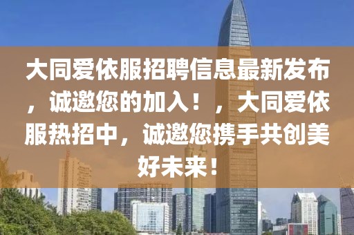 潜江核酸最新消息通知，潜江核酸最新动态及政策详解：全面了解与最新进展