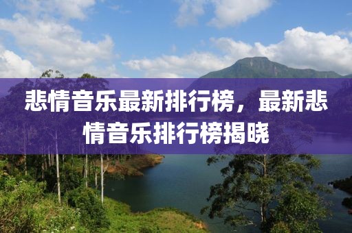 六横青联社区最新消息，六横青联社区最新动态全面解读：基础设施、规划与服务的亮眼表现