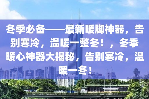 福安招聘官网最新招聘，福安招聘官网最新动态概览：招聘信息、行业分析与求职指导