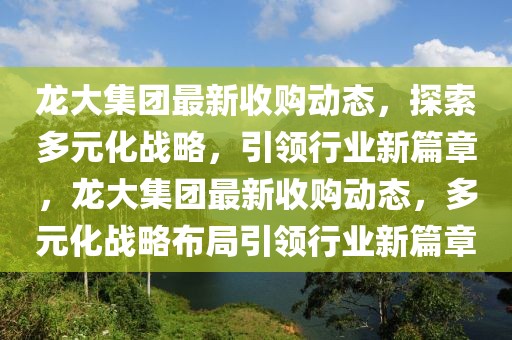 韩城最新急售二手房源，韩城急售，优质二手房源速抢！