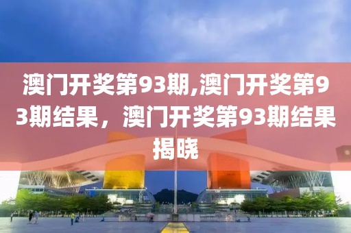 湖人最新留言信息，湖人最新动态更新，热议焦点留言汇总