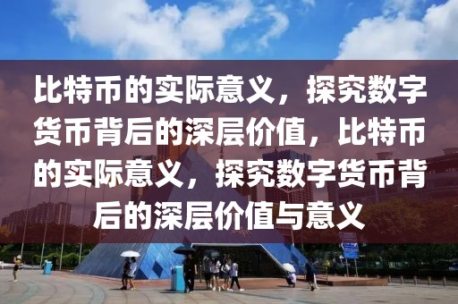 最新版汉字正音，最新汉字正音指南：探索汉字发音演变、规范与学习路径