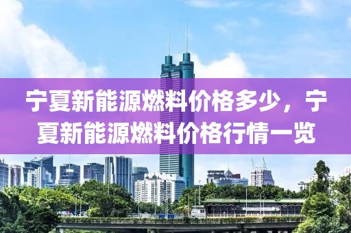 多宫格音乐合集2025，多宫格音乐合集，跨越时空的旋律（2025年）