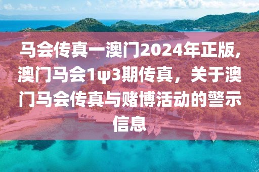 华商国际新闻最新消息，华商国际新闻概览：最新动态与全球时事报道