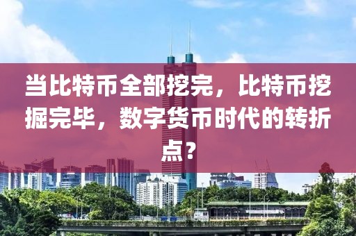 忻城招聘工作最新招聘信息，忻城最新招聘信息及求职指南