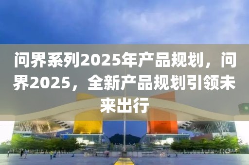 礼县传媒招聘信息最新，礼县传媒最新招聘信息：加入开云(中国)的传媒团队，共创辉煌职业未来