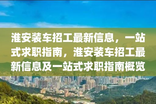 上海高考改革2025最新规定，上海2025年高考改革新规解读