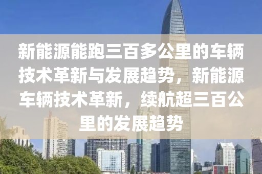 滦县新城最新招聘信息，滦县新城最新招聘信息汇总：制造业、服务业、信息技术及教育行业岗位详解