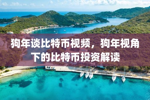 宁波确诊最新信息，全面解读与更新动态，宁波最新确诊信息解读与动态更新