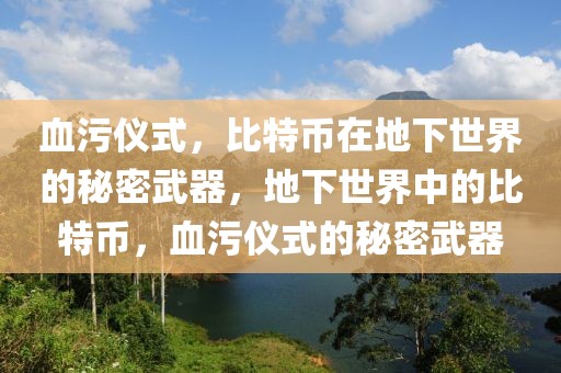 张咪最新消息，张咪：舞台光芒四射，事业生活双丰收