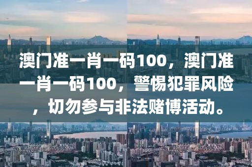 兰田夜市最新消息直播，兰田夜市：繁荣夜市的最新动态与特色直播报道