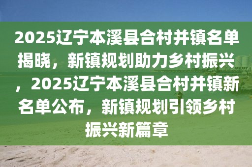 都江堰招聘网最新招聘2015年，都江堰招聘网最新招聘信息解析与求职攻略