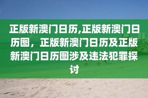 全球胶原蛋白排行榜最新，全球胶原蛋白品牌排行榜及行业前景分析