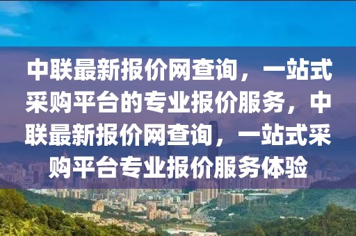 秀才直播礼物排行榜最新，秀才直播平台礼物排行榜最新动态与趋势解析