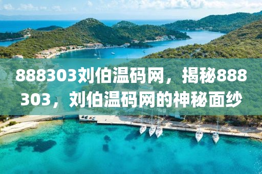 扬州五龙湾房价最新消息，扬州五龙湾房价最新消息与深度解析