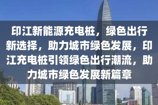 太钢不锈2025产能，太钢不锈2025产能扩张规划：战略、挑战与机遇