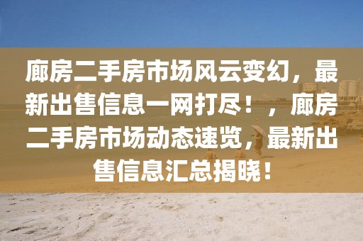 韩国前总统朴槿的最新情况，生活、事业与影响，韩国前总统朴槿，生活、事业与深远影响