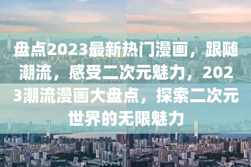 居家灯饰排行榜最新，最新居家灯饰排行榜及购买指南