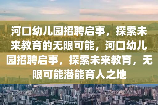 中超排行计算规则最新解析，独特的积分榜排名系统揭秘，中超排行计算规则解析与独特积分榜排名系统揭秘