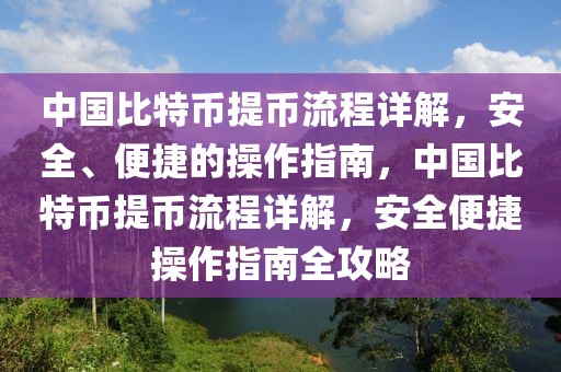 津南区封闭时间最新消息，津南区封闭管理最新消息及防疫措施详解