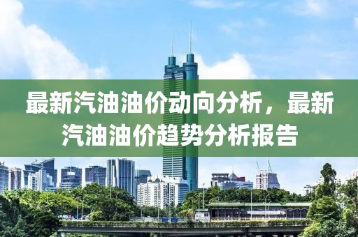 最新龙港市教师2025招聘，龙港市2025年教师招聘正式启动