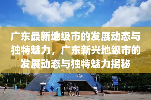 南京年卡2025，南京年卡2025：发展前沿与未来展望