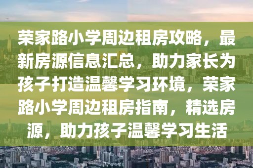 中网最新战况，中网最新战况概览