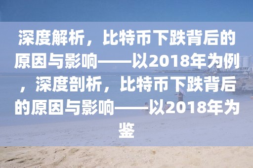 中超前六轮最新消息，中超联赛前六轮回顾：球队表现、球员动态与比赛亮点