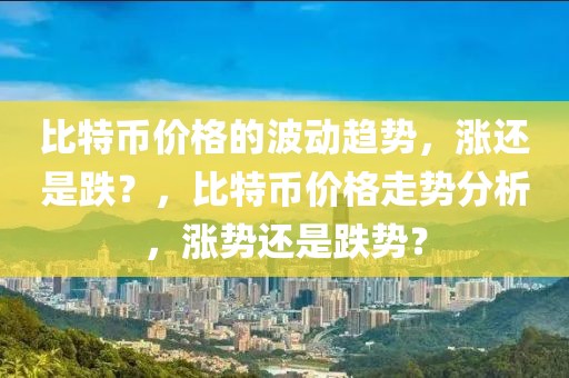 拳击解说排行榜最新，最新拳击解说排行榜：解读热门解说员的影响力与发展趋势