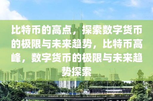 海克斯人气排行最新，海克斯人气排行榜揭晓：最热门游戏英雄榜单及深度解析