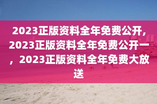 高州新闻最新今天，高州新闻最新报道汇总：政治动态、经济发展、社会热点、文化盛事与突发事件全面解读