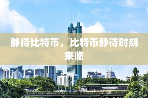 2025款上海别克GL8陆尊深度评测，豪华商务新标杆，驾驭未来之旅，2025款别克GL8陆尊评测，豪华商务新典范，引领未来出行风尚