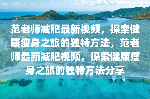 潼南厨师最新招聘，潼南厨师招聘火热进行中：职位详情、流程及注意事项全解析