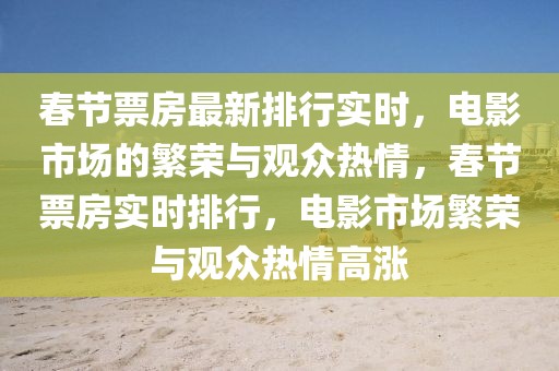 黄州居然之家招聘最新招聘直播，黄州居然之家招聘直播：探寻主播、运营与技术支持岗位的机遇与挑战