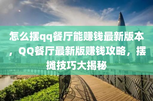 最新邛崃新闻网，最新邛崃新闻网：实时传递资讯，展现邛崃独特魅力