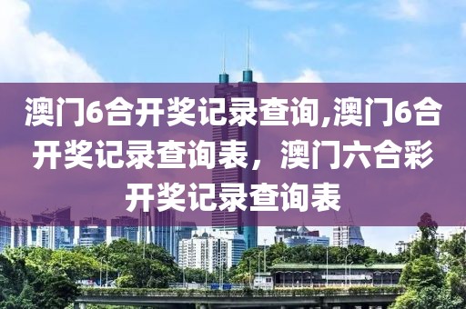 西藏儿童医保2025年缴费，2025年西藏儿童医保缴费政策解读