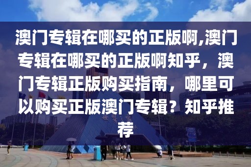 西澳铜矿最新信息，西澳铜矿最新动态解析