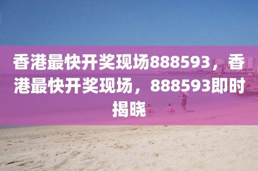 2025年陕西寒假44天，陕西长达44天寒假的多维度解读：影响、挑战与应对策略