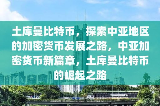 加油百万最新版，加油百万最新版：全面解读与应用指南及优化技巧