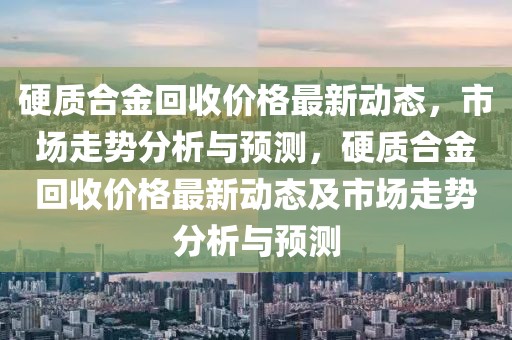 越战各省烈士排行榜最新揭晓，英雄永垂不朽，精神永存心间，越战烈士名录，最新排行榜揭晓，永恒英雄精神长存