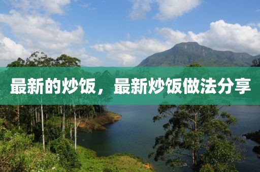 杨凌大棚转让最新信息，一篇专业且独特的报道，杨凌大棚转让最新动态，专业独特的深度报道