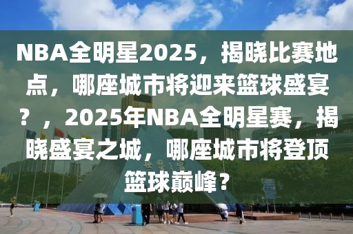 唐山女子张荣最新消息，唐山女子张荣最新全面报道：近况、事件进展与社会反响