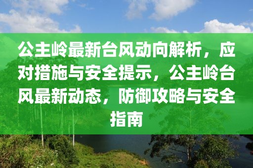 临澧刻木最新消息视频，临澧刻木：传统工艺的魅力与现代传承的辉煌