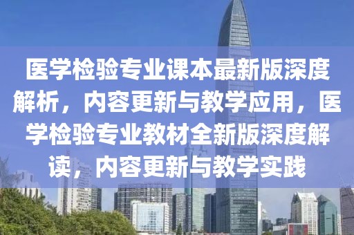 实况足球2025天梯赛上分攻略，策略与技巧，实况足球2025天梯赛上分攻略，策略与技巧全解析