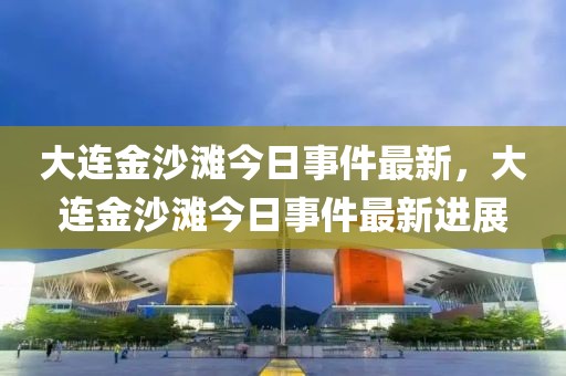 2025款新摩卡改装，新摩卡改装指南：深度探索个性化升级与独特设计