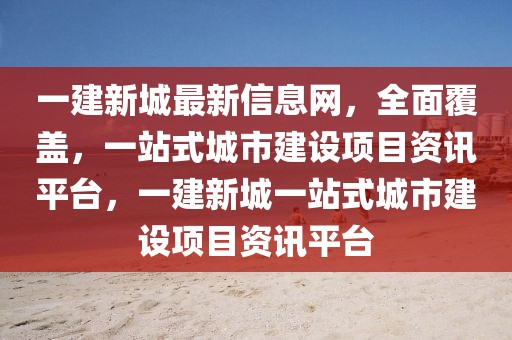 静宁最新猪价动态，行情走势及养殖户收益分析，静宁猪价实时动态解析，行情走势与养殖户收益洞察