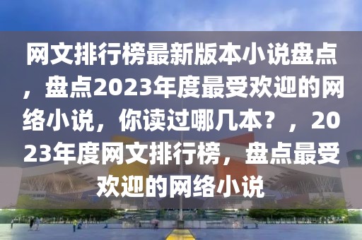 李晋小村医，新时代的乡村医疗之光，李晋小村医，新时代乡村医疗的璀璨明星