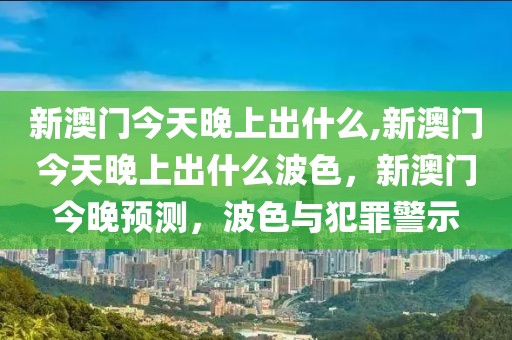 梁山天气最新信息，梁山天气实时更新及应对建议