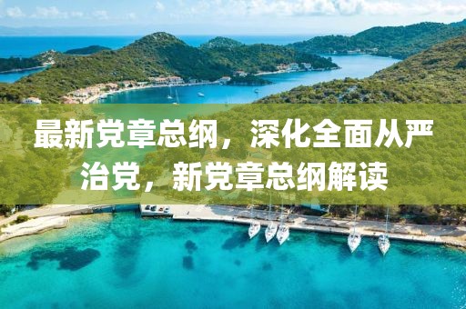 温江审计招聘网最新招聘，温江审计招聘网最新动态及审计行业发展趋势解析